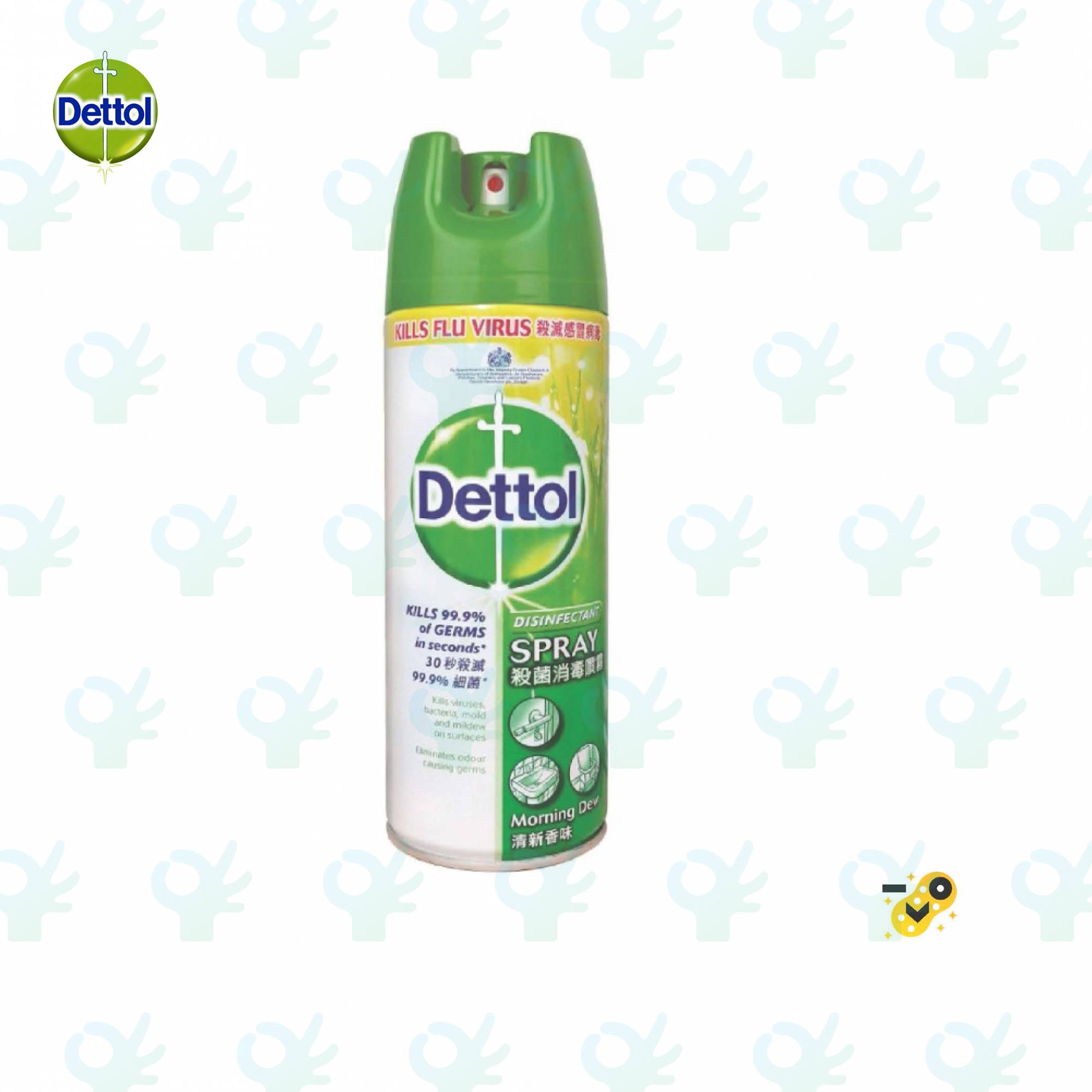 Ofiskita Dettol Antibacterial Disinfectant Spray 450ML